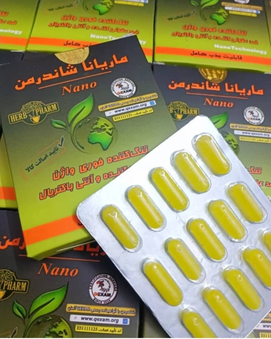 شیاف اصلی  تنگ کننده فوری و جذبی واژن 15عددی قیمت عمده تعداد بالا