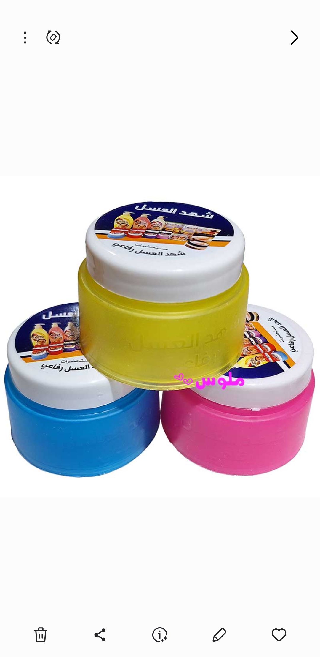 کرم ضدتعریق و خوشبوکننده بدن شهدالعسل قیمت عمده تعداد بالا