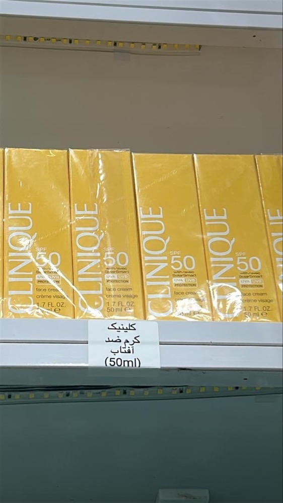 ضدآفتاب کلینیک اصلی  spf 50