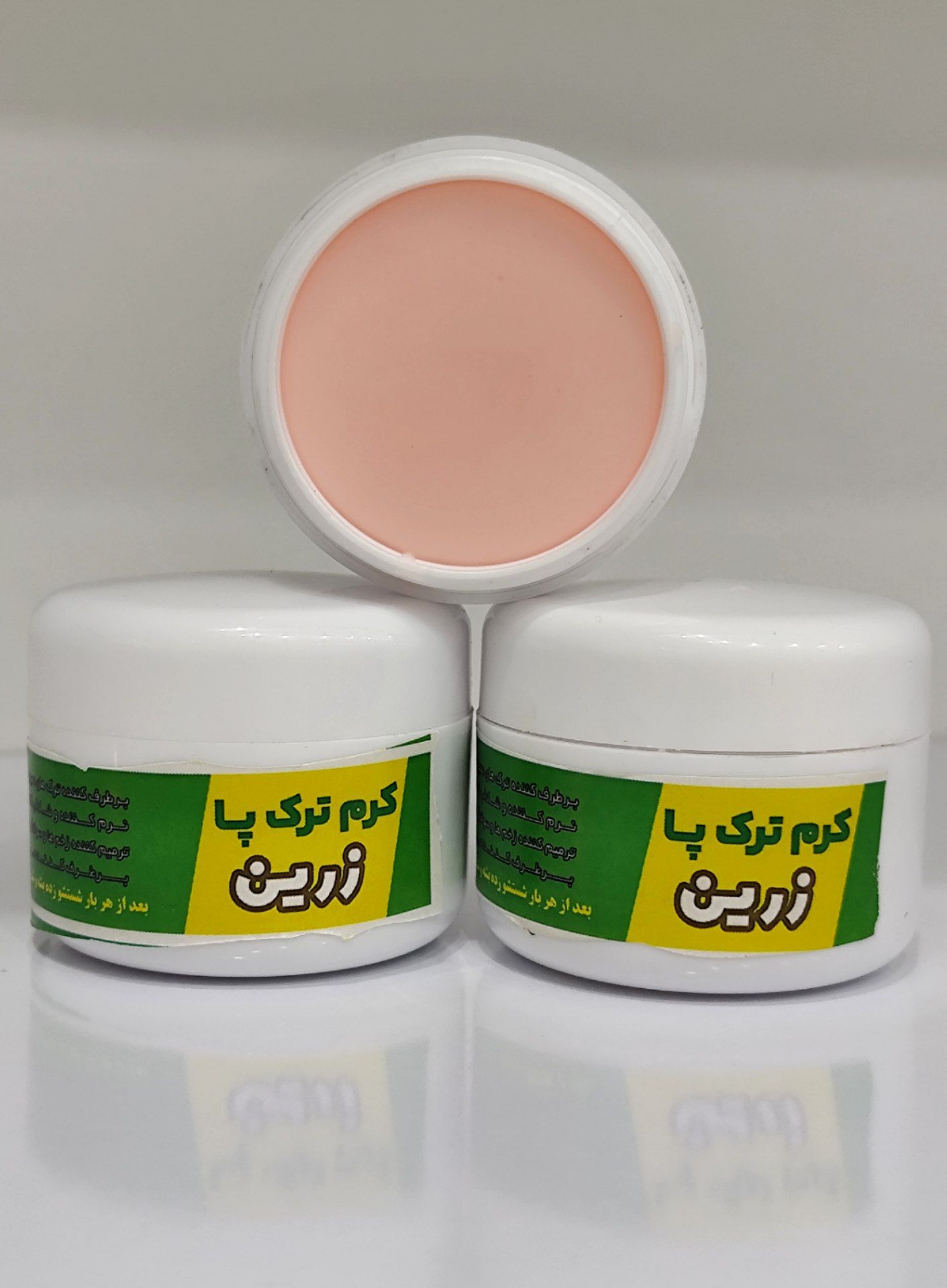 کرم ترک پا زرین