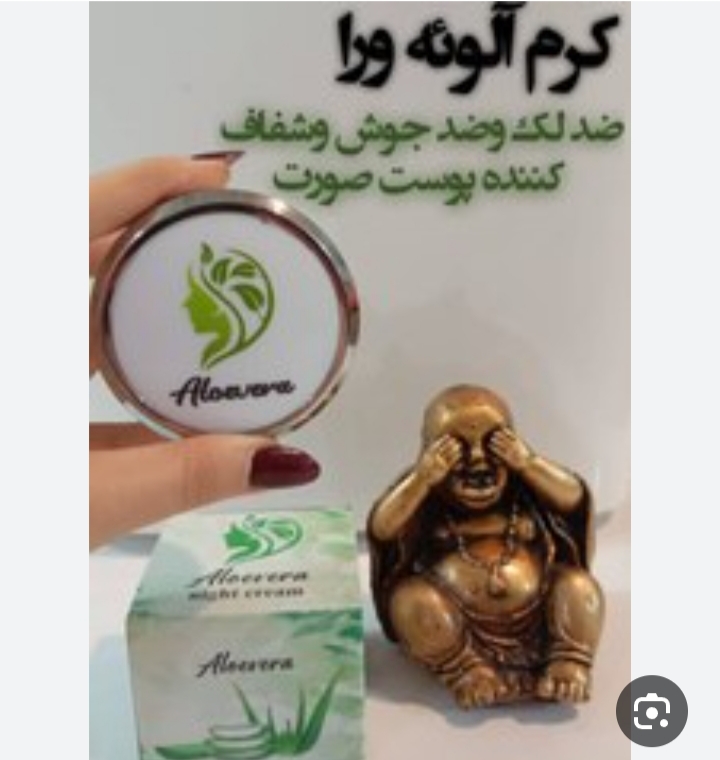 کرم ضد لک الوئه ورا تهیه شده از عصاره الوئه ورا خاصیت ضد جوش، ضد آکنه، رفع چین و چروک پوست، درمان کک و مک سفت کننده پوست