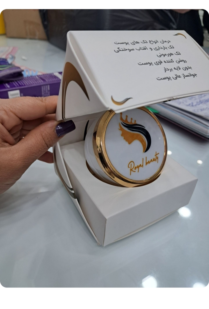 کرم ضد لک رویال با صابون  بیوتی اصلی