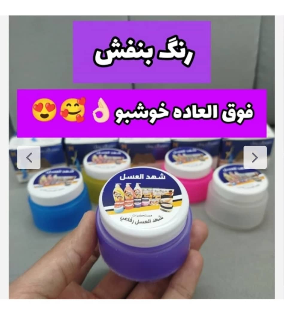 کرم ضد تعریق شهدالعسل