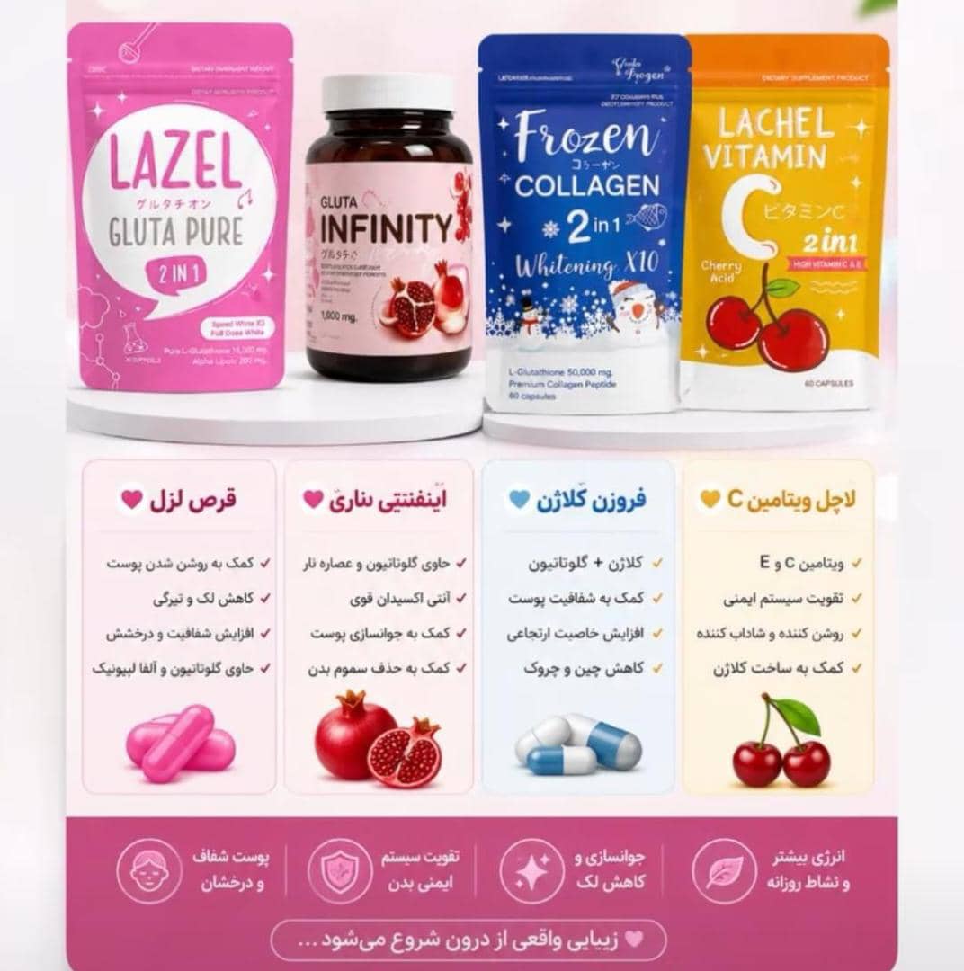 پک سفید کننده
