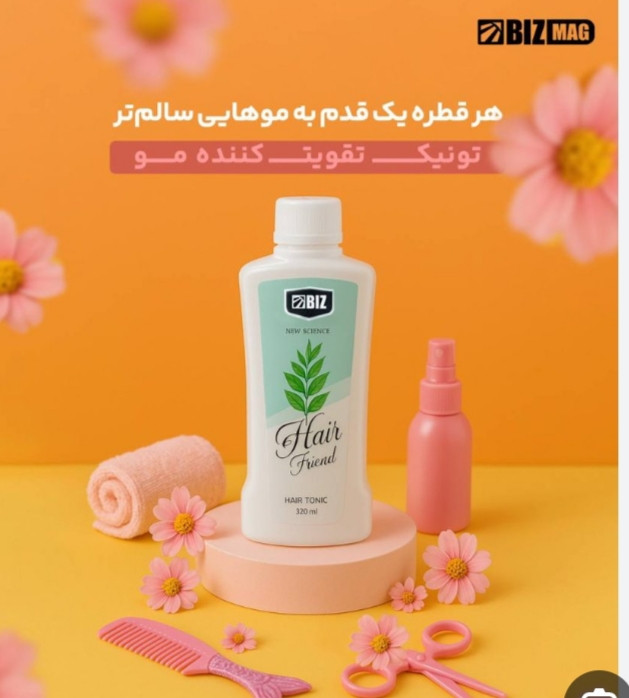 تونیک مو موثر در رفع چربی مو و پوست سر