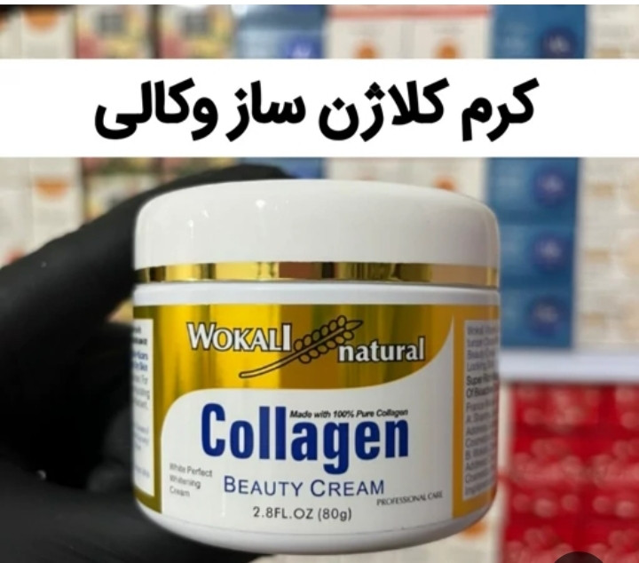 کرم کلاژن ضد چروک و آبرسان