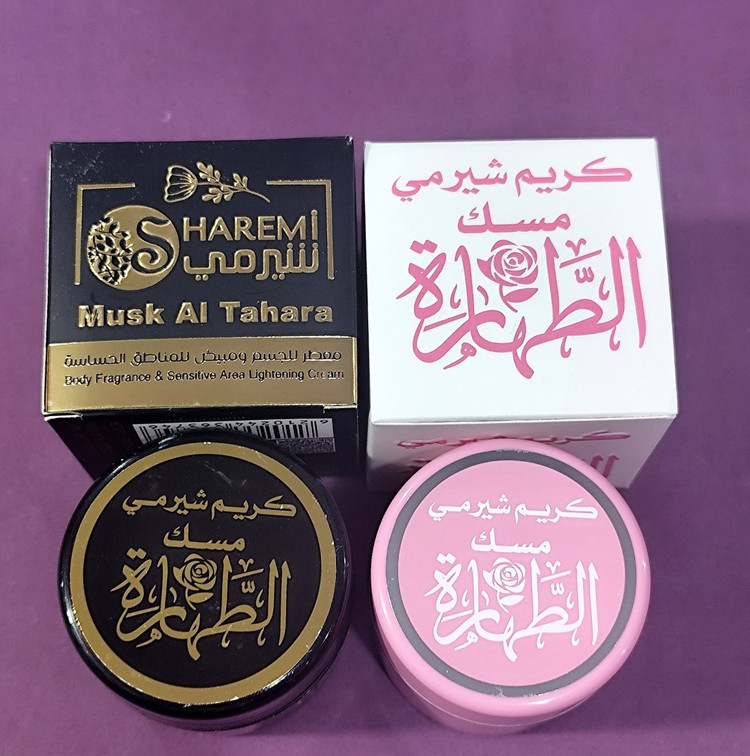 کرم مام عطر بدن مسک الطهاره