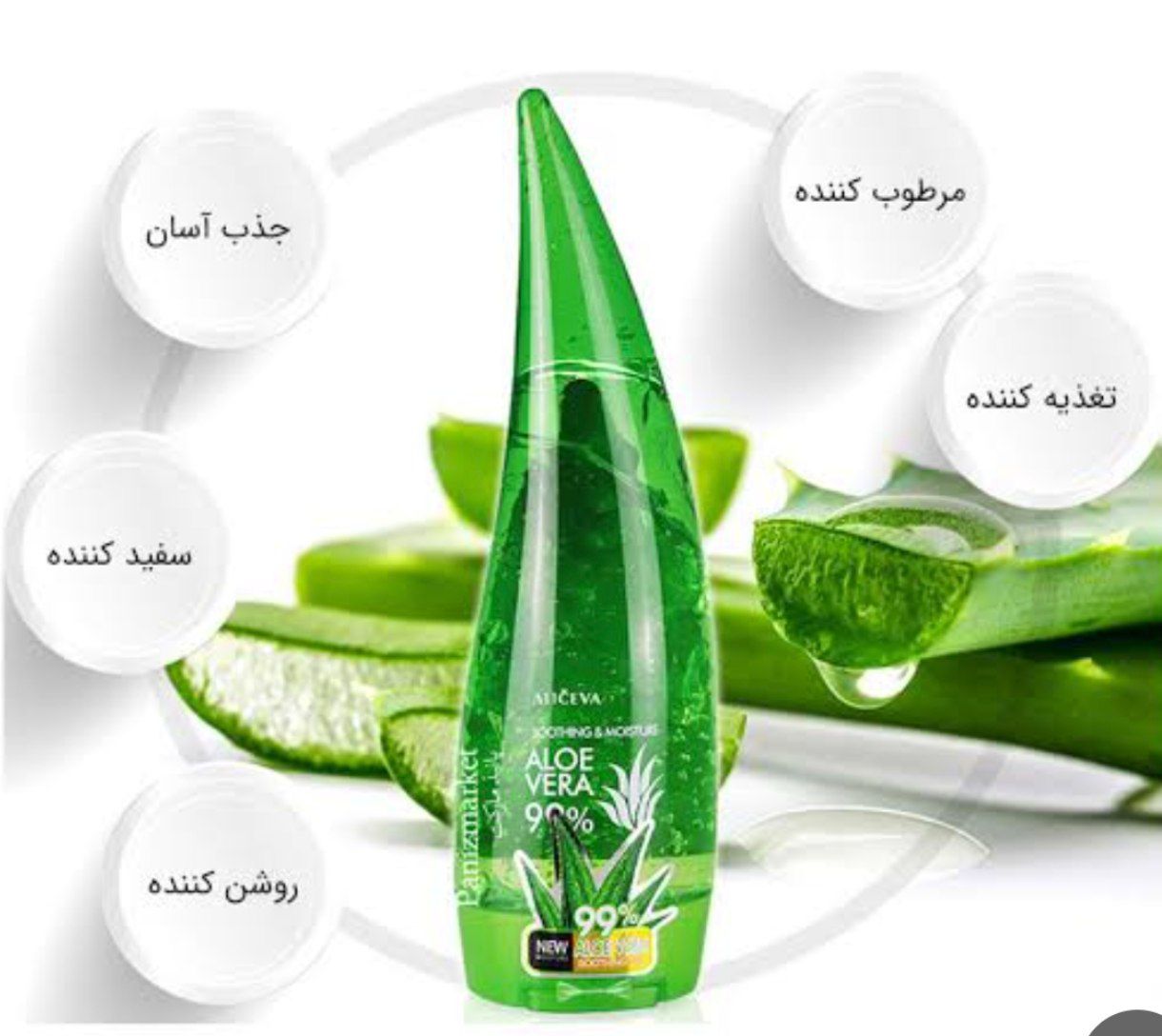 ژل آبرسان و مرطوب کننده شاخکی