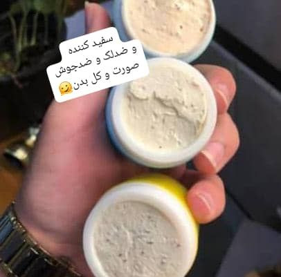 کرم سفید کننده و ضدلک گیاهی VIP