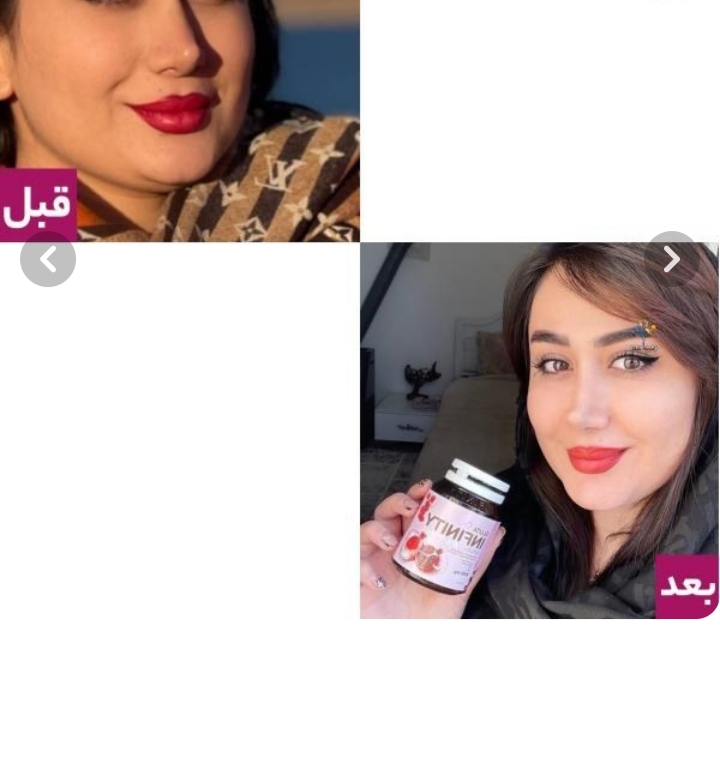 سفید کننده گلوتااینفینیتی اورجینال